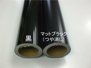 新品 便利な 切売り 高耐久 屋外 カッティングシート 黒 艶消し 艶なし 艶あり 10cm～ 車 バイク 看板