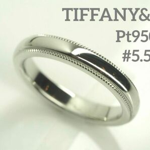 TIFFANY&Co.ティファニー　Pt950ミルグレインバンドリング　5.5号