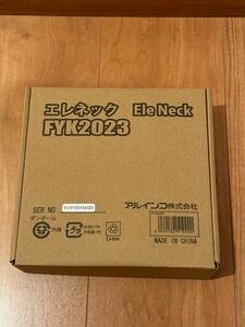 ALINCO Ele Neck エレネック EMS ヒーター機能 FYK2023