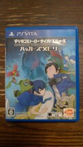 PS VITA デジモンストーリーサイバースルゥース 中古_画像1