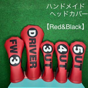 全国送料無料！【ゴルフクラブ用ヘッドカバー5点】Red＆Black 赤×黒 ドライバー用 フェアウェイウッド用 UT用