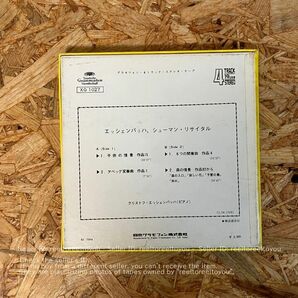 ＜再生確認済み＞「 エッシェンバッハ シューマン リサイタル 」 オープンリール ７号 ミュージック テープの画像5