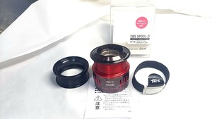 ティクト (TICT)　 管659DF CBS SPOOL-D 　ダイワ　15イグジスト　16セルテート　　スプール　RCS 1000～2000