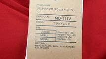 新品　 Lサイズ　シマノ　管708DP リミテッドプロ スウェットスーツ MD-111V ブラッドレッド _画像2