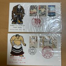 初日カバー JPS版画　相撲絵シリーズ郵便切手　15種完 昭和53年〜54年発行　5枚まとめ_画像2