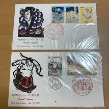 初日カバー JPS版画　相撲絵シリーズ郵便切手　15種完 昭和53年〜54年発行　5枚まとめ_画像3