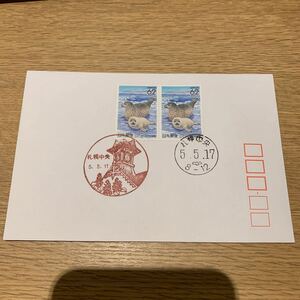初日カバー ふるさと切手　ゴマフアザラシ　平成5年発行