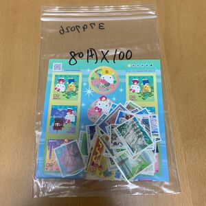 A14 額面8000円　未使用　80円切手100枚　まとめ売り　現状渡し　普通切手　記念切手　バラ /ブロック