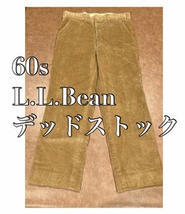 L.L.Bean 60s コーデュロイパンツ デッドストック 筆記体タグ