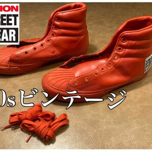 【ビンテージ】80s VISION HI TOPハイトップ 7 1/2 美品