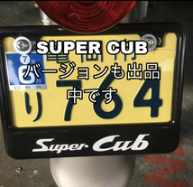 Super Cubバージョンも出品中です