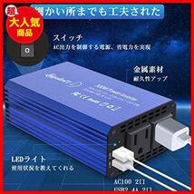 LST 12V 300W カーインバーター コンバーター 修正正弦波 DC12VをAC100Vに交換 車載充電器 USB給電2口_画像4