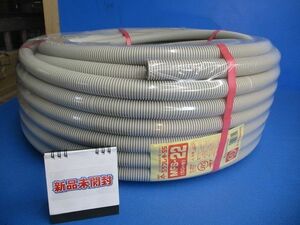  Mira flexible -SS(50m volume )( beige )( new goods unopened ) MFS-22