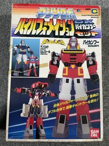 MRC パイルフォーメーション DXバイカンフーセット マシンロボ クロノスの大逆襲 バンダイ美品