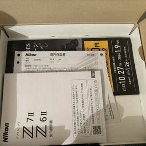 【新品級】Nikon Z6Ⅱ ボディ FTZマウントアダプター セット 付属品完備 ミラーレス 一眼レフ【使用極僅か】の画像9