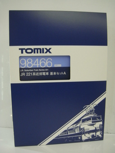 TOMIX 98466 4両セット JR 221系 近郊電車 基本セットA Ｎゲージ