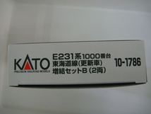 KATO 10-1786 E231系 1000番台 東海道線 更新車 増結セット B 2両 Nゲージ_画像5