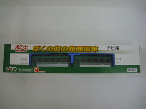 KATO 14-503-1 ポケットライン ぼくの街の路面電車 チビ電 新動力 搭載 Nゲージ