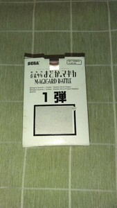 魔法少女まどか☆マギカ　MAGICARD BATTLE 1箱(100枚)　未開封ですが箱のバーコードが切り取られ(2)とマジック書きあり　トレカ