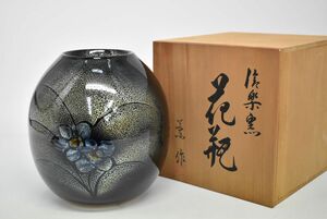 (748M 0305M24) 1円～ 信楽焼 大原薫 花瓶 共箱 天目水仙花瓶 花器 花生 壷 花入 飾壷 伝統工芸品 骨董