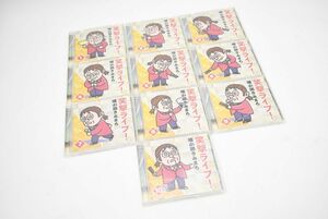 (752S 0312S7) 1円～ 綾小路きみまろ 笑撃ライブ！CD 10枚まとめ お笑い コメディ コメディアン 日本