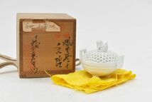 (1S 0325S10) １円～ 茂右ヱ門窯 香炉 陶器製 日本陶芸 日本工芸 骨董品 アンティーク レトロ_画像1