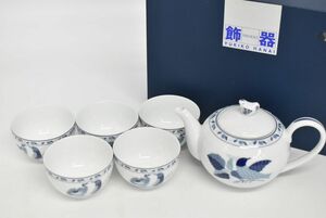 (762M 0327M12) 1円～ 未使用 YUKIKO HANAI ハナイユキコ ポット茶器 急須 湯呑 カップ 5客 青い鳥 和食器