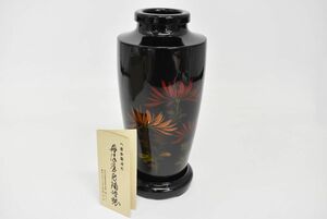 (767M 0329M15) 1円～ 八雲塗 花瓶 花生 花器 壷 花台付 華道具 置物 工芸品