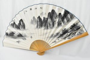 (1P 0319M3) 1円～ 特大 扇子 書画 巨大 山水 在銘 風景画 水墨 美術 中国 時代物