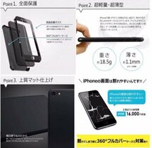 iPhone 11 7plus 8plus スマホケース フルカバーケース 360° ハードケース iPhoneSE(第3世代/第2世代)/8/7対応 画面保護ガラス_画像7