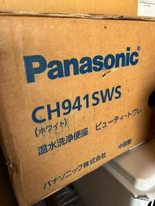 新品 Panasonic 温水洗浄便座 ビューティ・トクレ CH941SWS