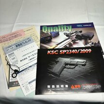 【現状品】『3-413』SIG SP2009 GSG9創設35周年記念モデル ヘヴィーウエイトモデル_画像9