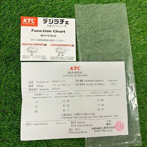 【中古品】『3-538』KTC デジラチェ GEK085-X13の画像9