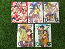 【中古品】『3-407』ラブひなDVD-BOX ENDLESSエンドレスラブ_画像3