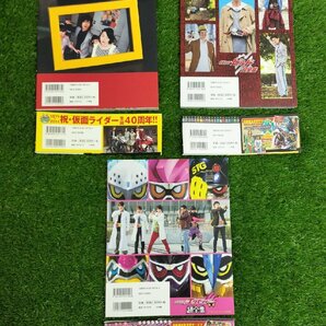 【中古品】『3-464』小学館 てれびくん愛蔵版 仮面ライダー全集シリーズ10冊まとめ 一部帯付の画像5