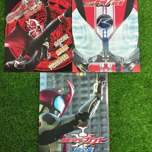 【中古品】『3-464』小学館 てれびくん愛蔵版 仮面ライダー全集シリーズ10冊まとめ 一部帯付の画像2