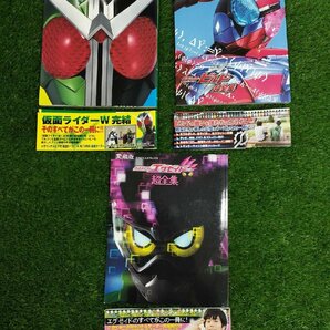 【中古品】『3-464』小学館 てれびくん愛蔵版 仮面ライダー全集シリーズ10冊まとめ 一部帯付の画像4