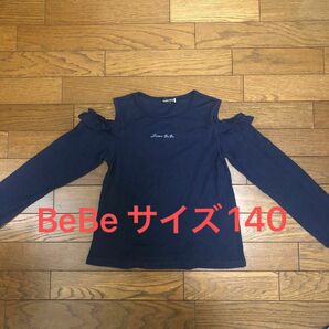 BeBe 140 長袖　肩出し