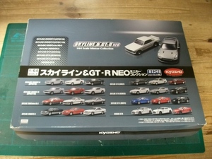 京商　1/64スケール スカイライン＆GT-R NEO ミニカーコレクション１ボックス