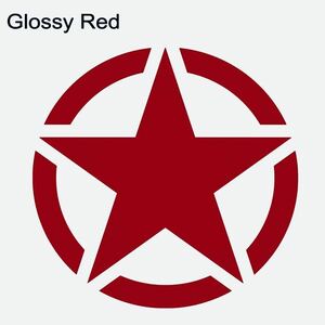 レッド 赤 9×9/スター/ステッカー/星 サバゲー サバイバル アーミー ミリタリー アメリカン アメリカ アメカジ ハーレー 赤