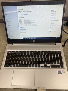 I-66 ★HP Core i5-8265U 1.60GHz / 8GB / SSD 256GB / 13.3インチ/バッテリー良/ Win10Pro、動作確認済み