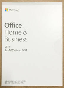  Microsoft Office Home＆Business 2019 開封品 【 送料無料】