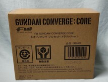 未組立品[FW GUNDAM CONVERGE:CORE ネオ・ジオング フルセット(メタリックver.)]プレミアムバンダイ限定 機動戦士ガンダムUC コンバージ_画像1