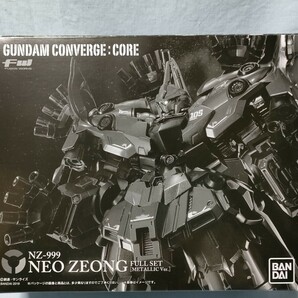 未組立品[FW GUNDAM CONVERGE:CORE ネオ・ジオング フルセット(メタリックver.)]プレミアムバンダイ限定 機動戦士ガンダムUC コンバージの画像2