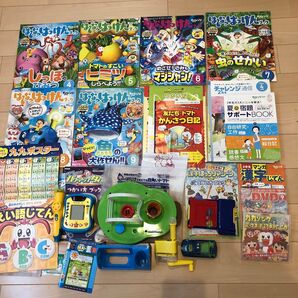 チャレンジ2年生