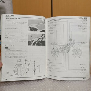 ホンダ XLR BAJA XLR250R (MD22) サービスマニュアル XLRバハ メンテナンス レストア 整備書修理書704の画像4