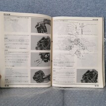 ホンダ CB400 SUPER FOUR スーパーフォアCB400SF BC-NC39 サービスマニュアル パーツリスト4版 整備書 修理書 メンテナンス8370_画像5