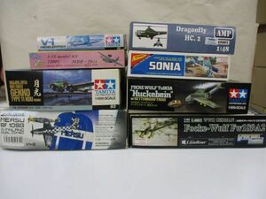 @ay【梱120】タミヤ 1/48 月光 Ta183A フッケバイン Focke-Wulf Fw189A2 SONIA 他 航空機 プラモデル まとめ