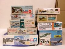 @cb【梱120】ハセガワ 1/72 中島 キ43-Ⅱ 一式戦闘機 隼 タミヤ 1/48 グロスターミーティアF.1 他 プラモ まとめ_画像1