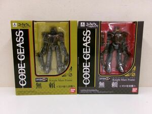 #s21【梱80】バンダイ コードギアス反逆のルルーシュ IN ACTION!! OFFSHOOT ナイトメアフレーム ブライ 無頼 黒の騎士団機 無頼 ゼロ専用機